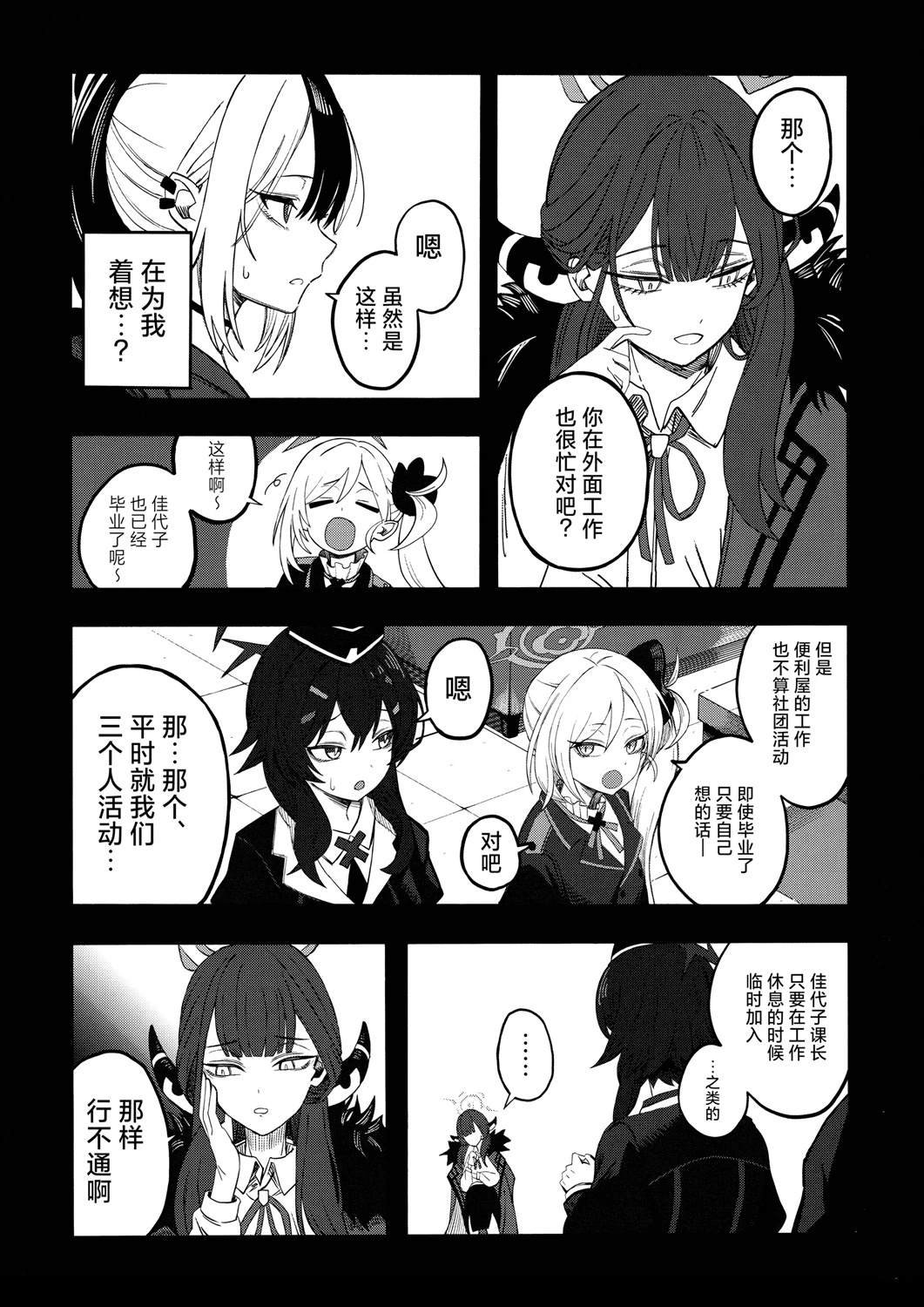 短篇