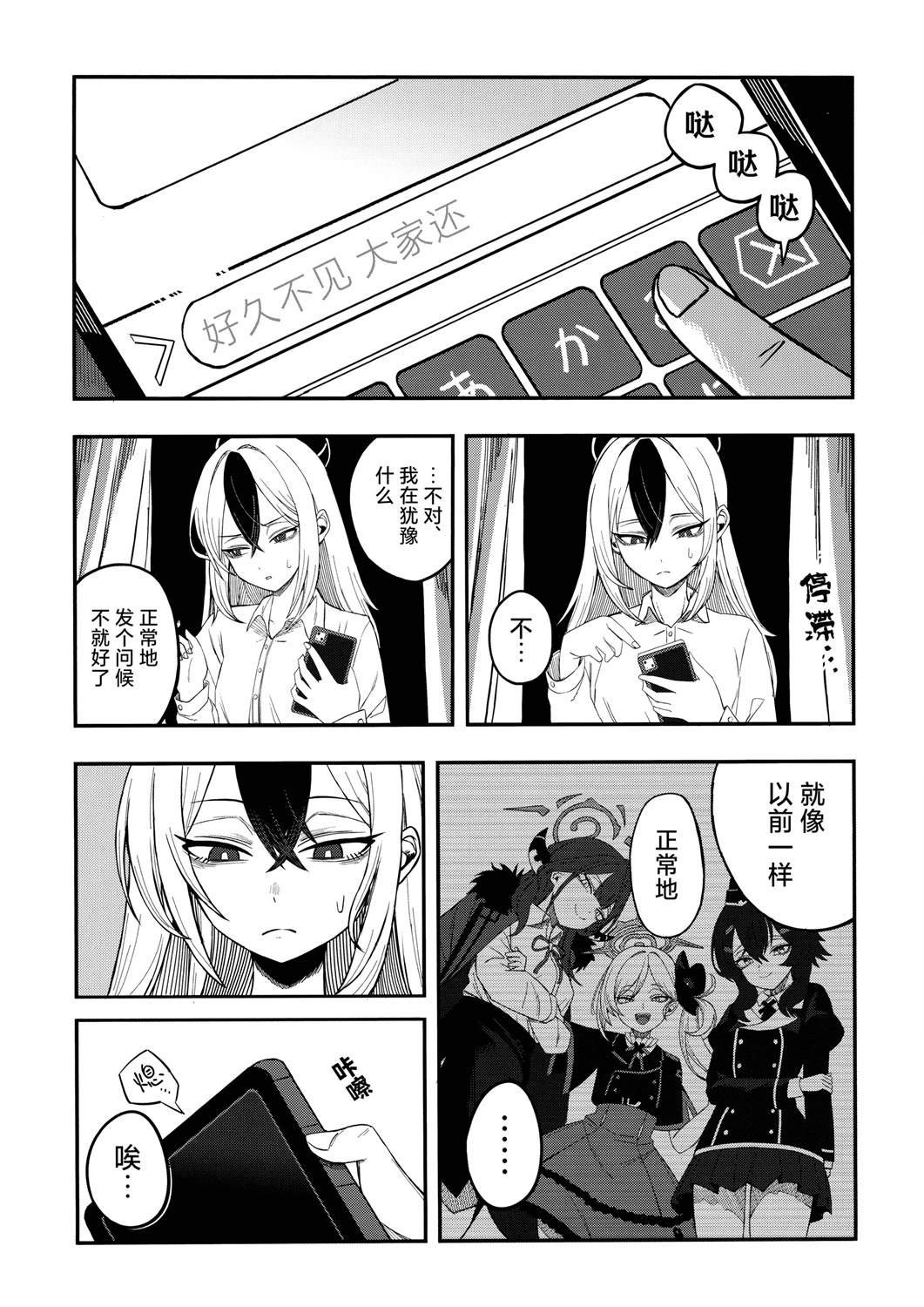 短篇