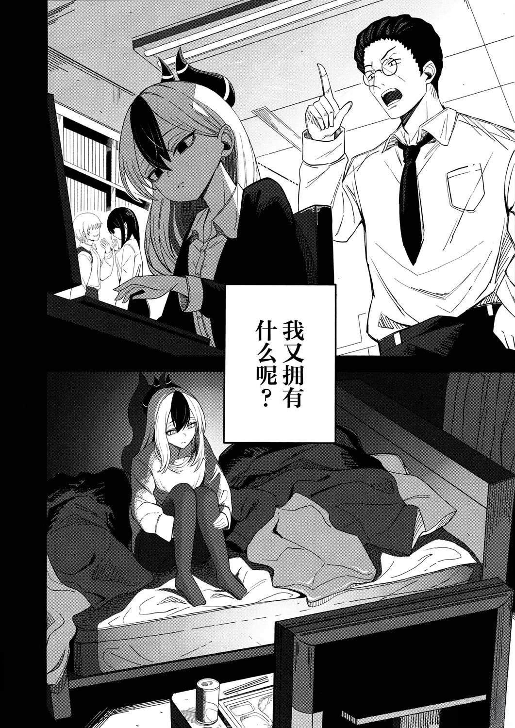 短篇