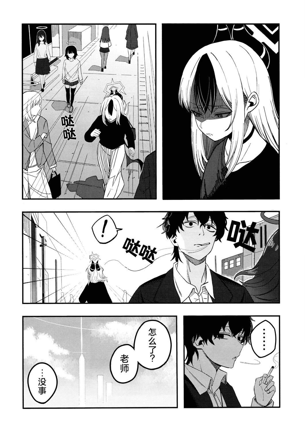短篇