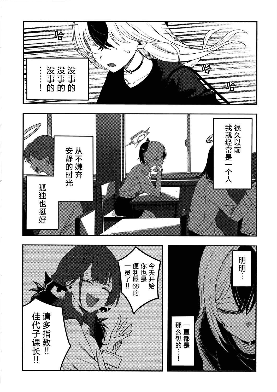 短篇