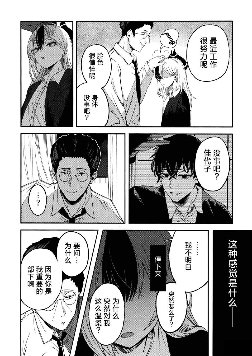 短篇