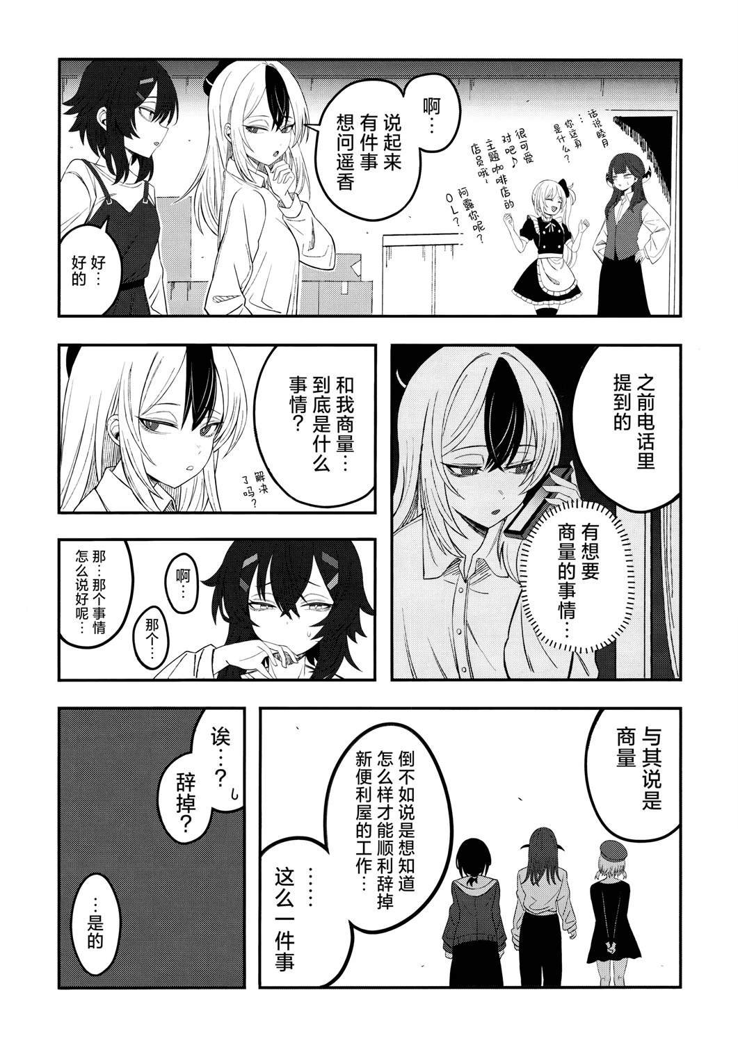 短篇