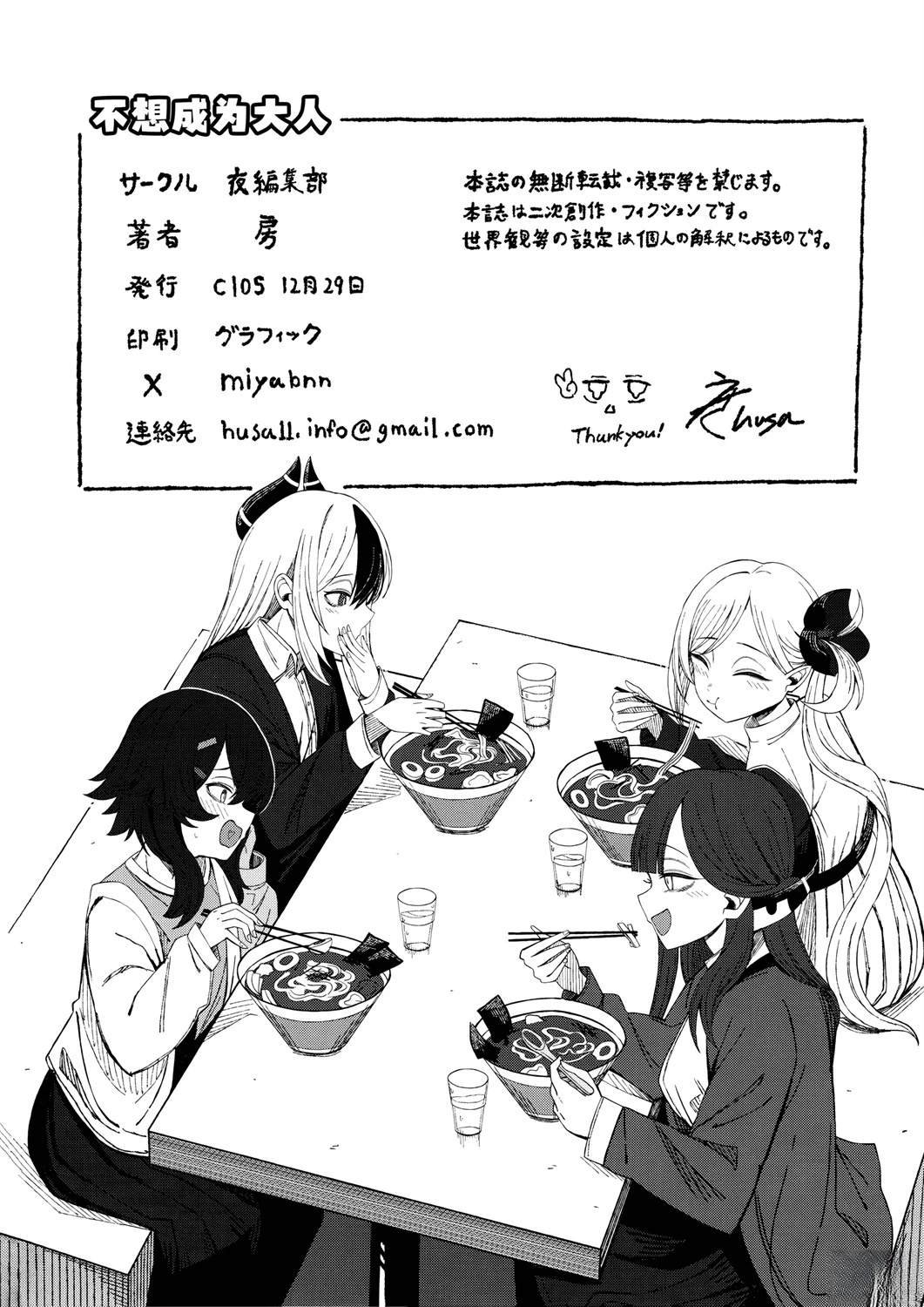 短篇