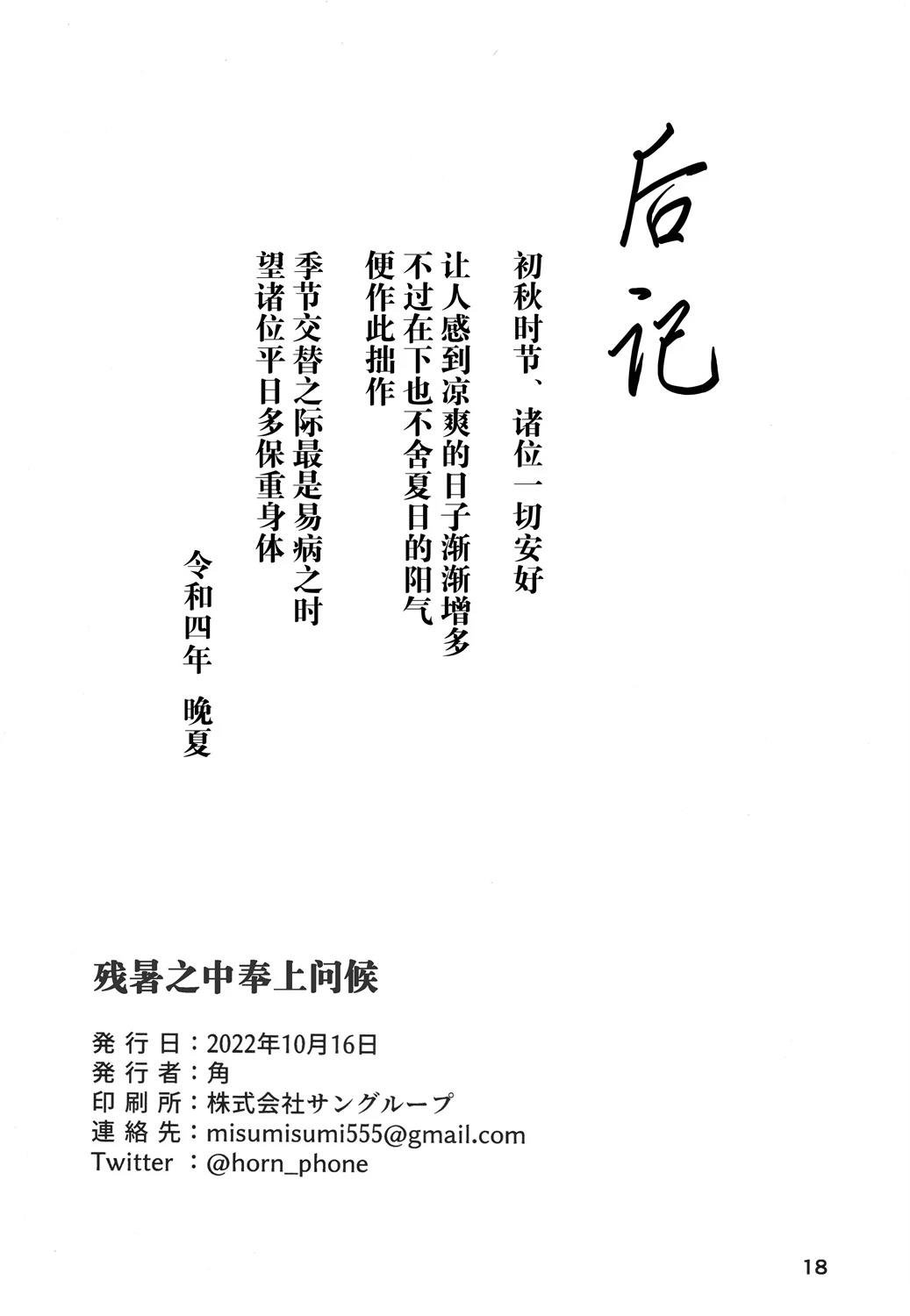 短篇