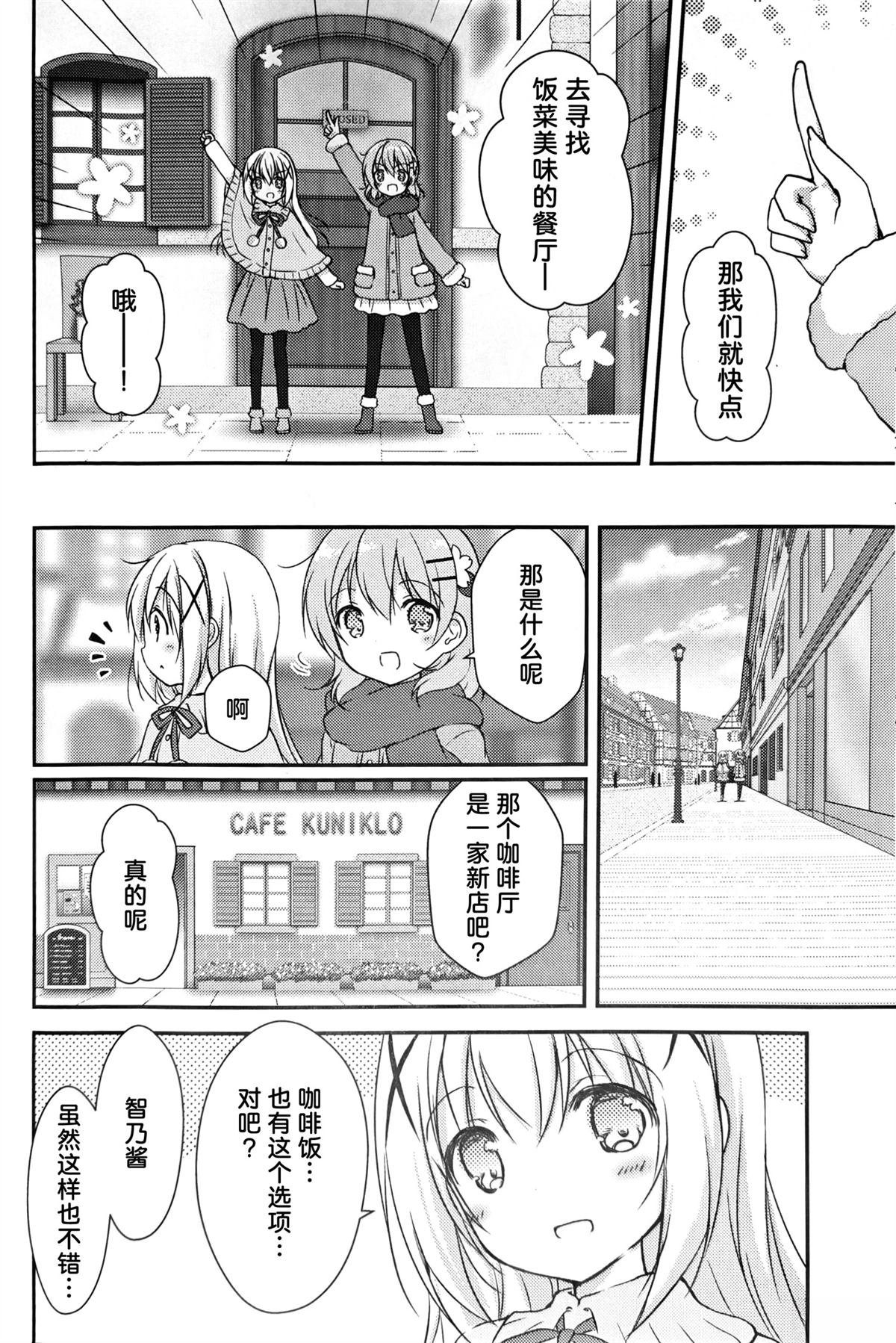 短篇