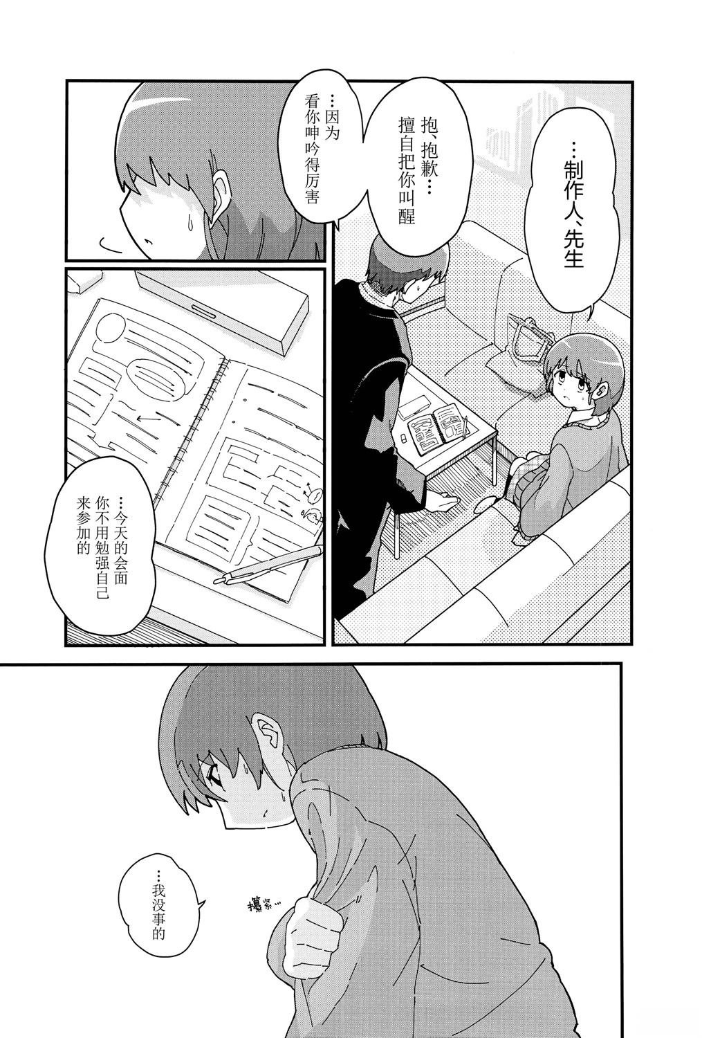 短篇