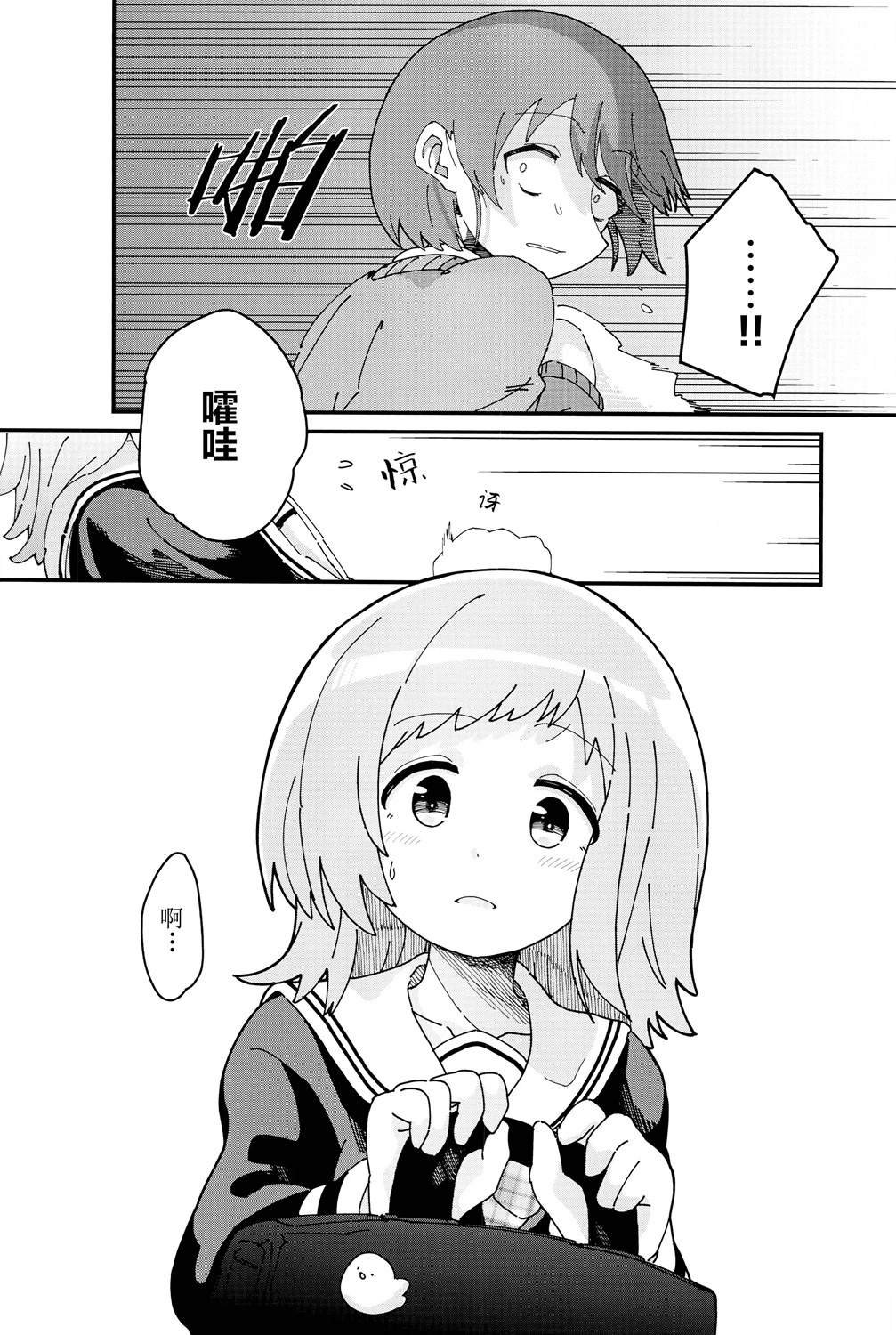 短篇