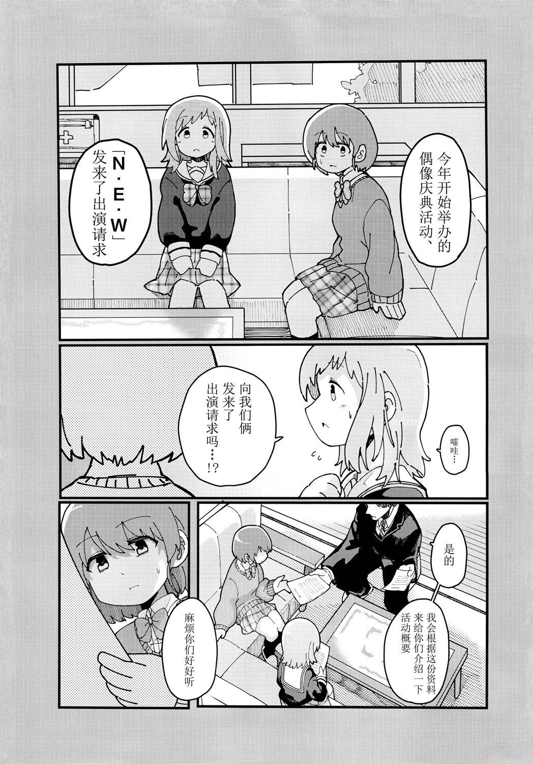 短篇
