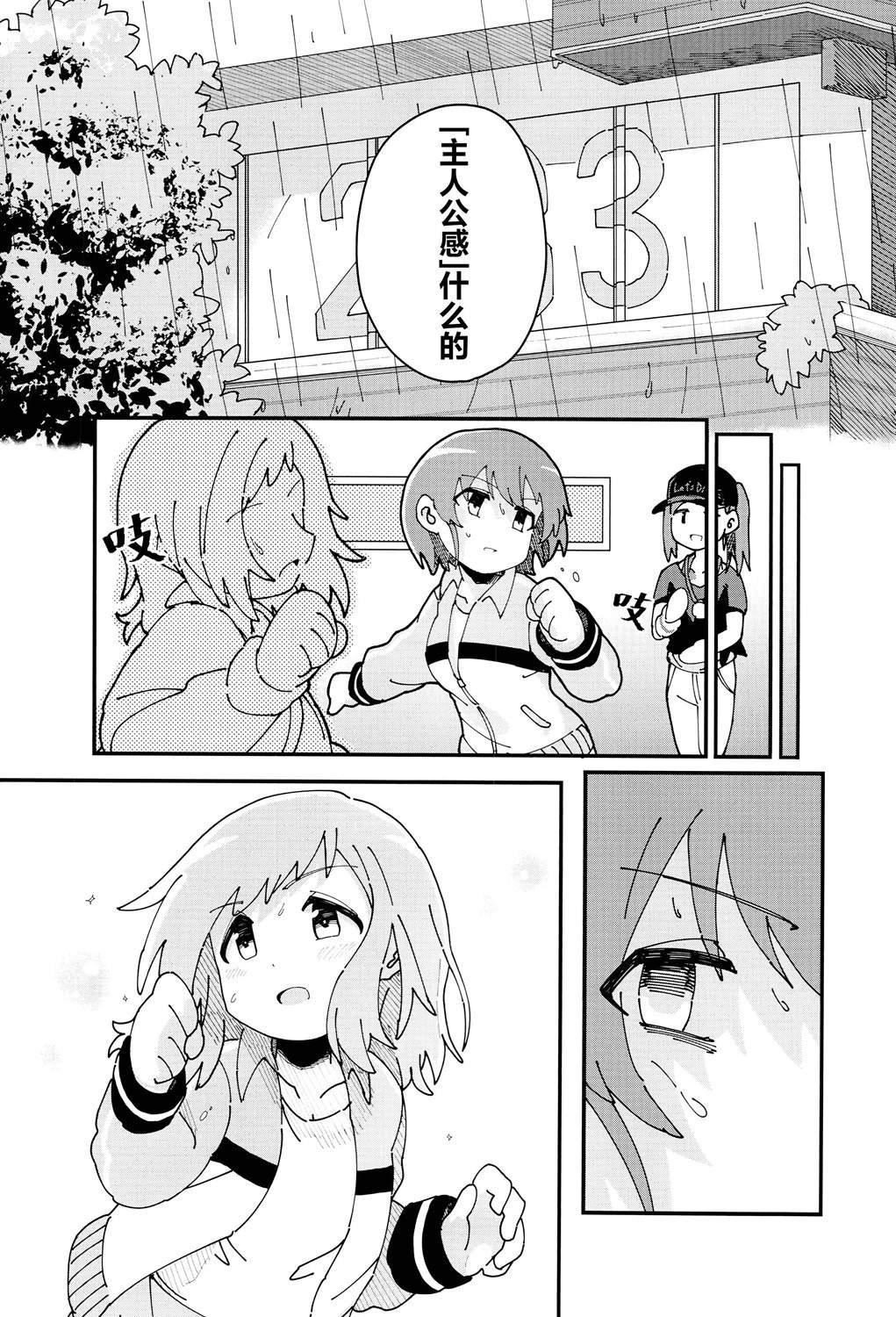 短篇