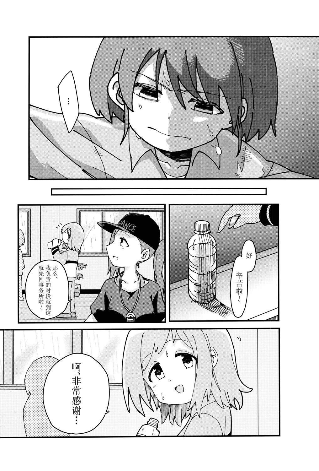 短篇