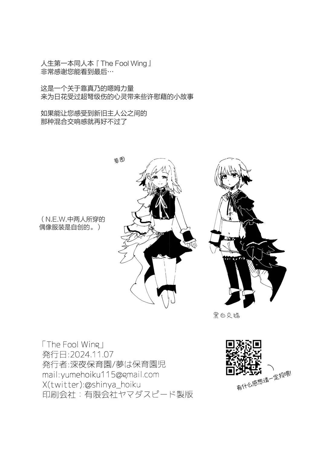 短篇
