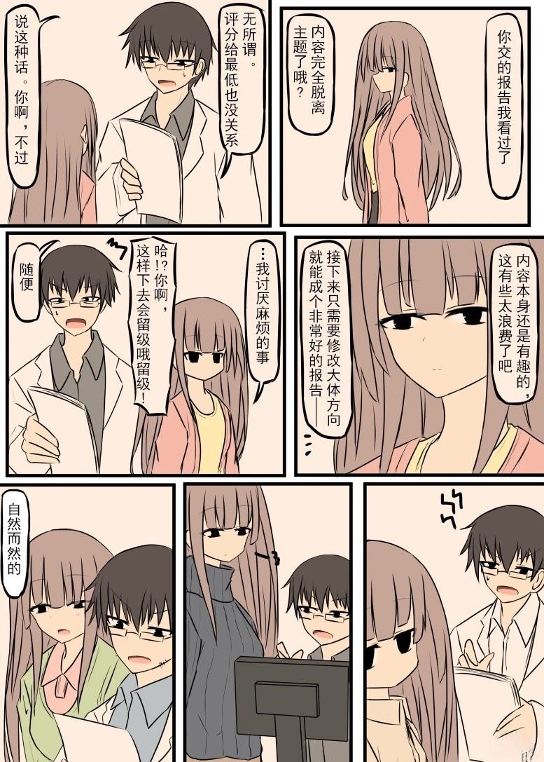全一话