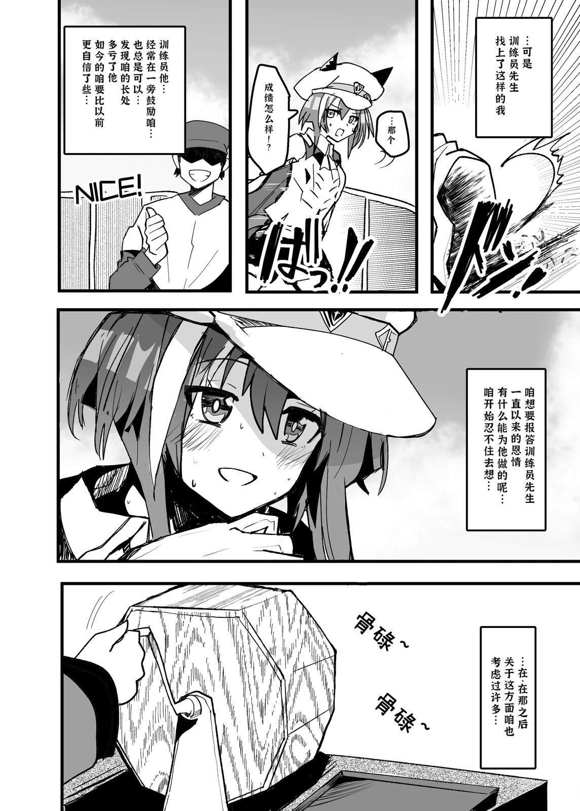 短篇