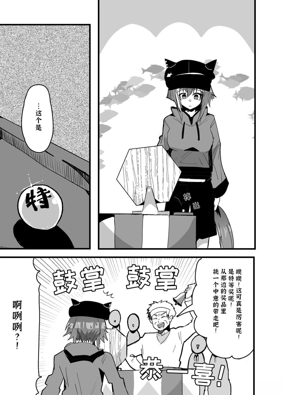短篇