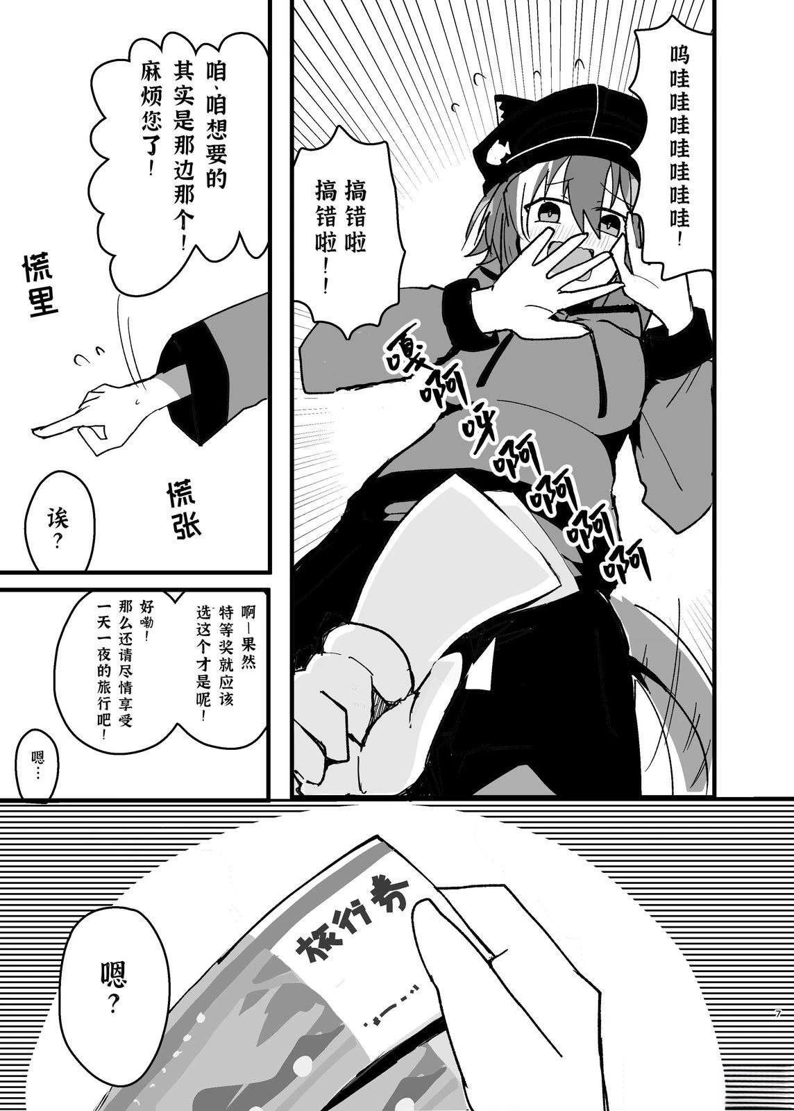 短篇