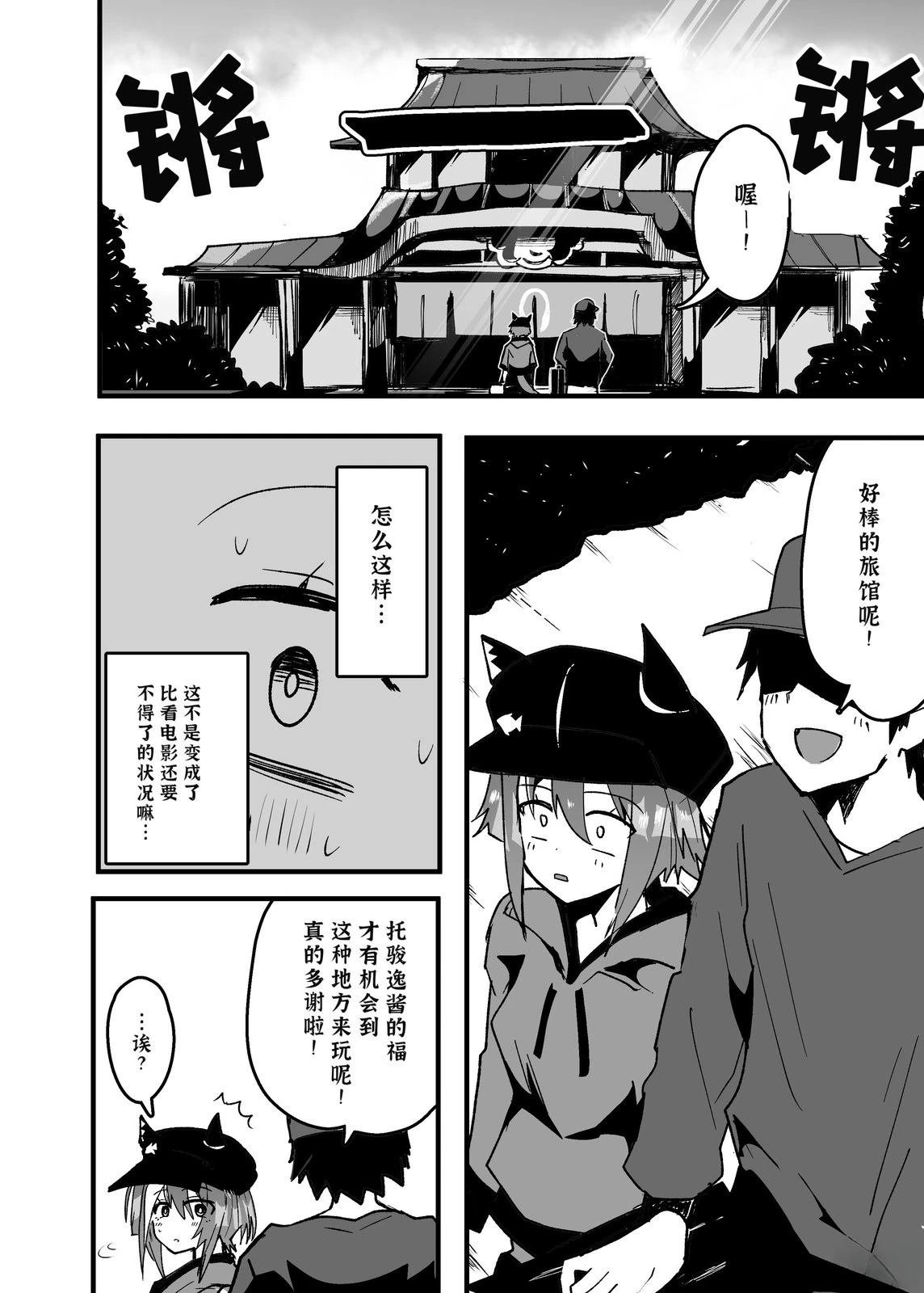 短篇