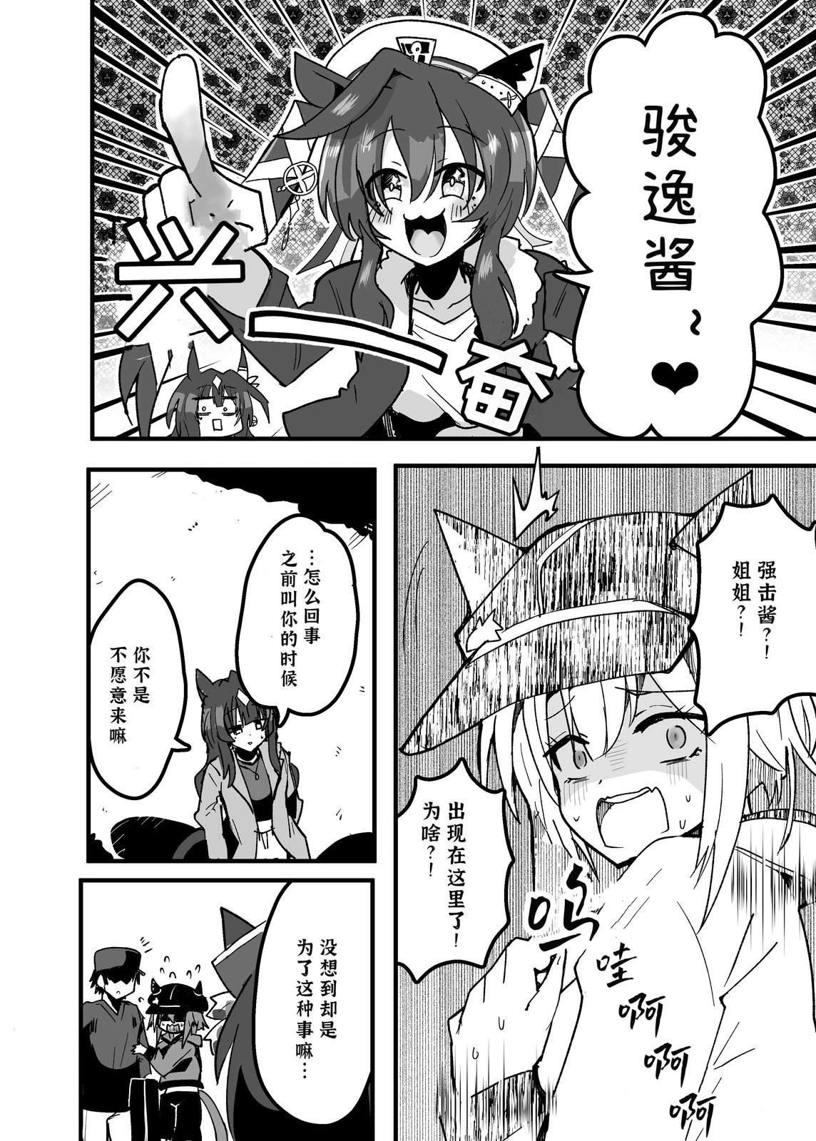 短篇