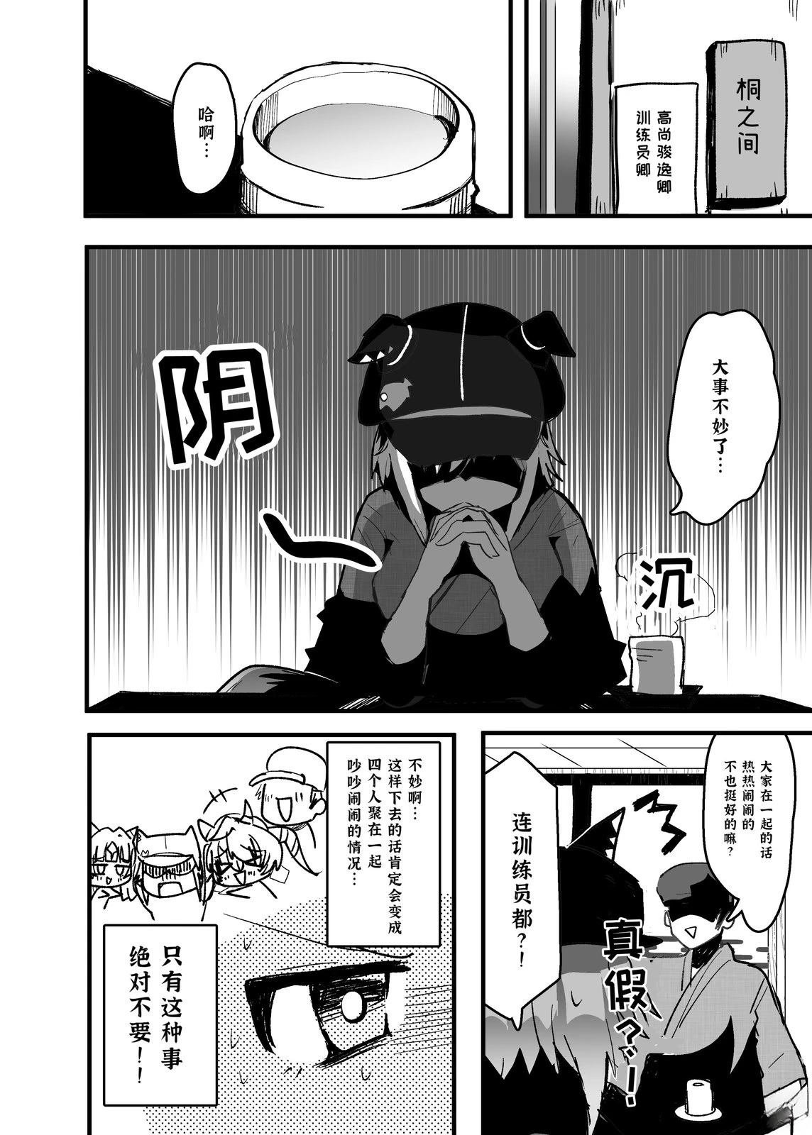 短篇