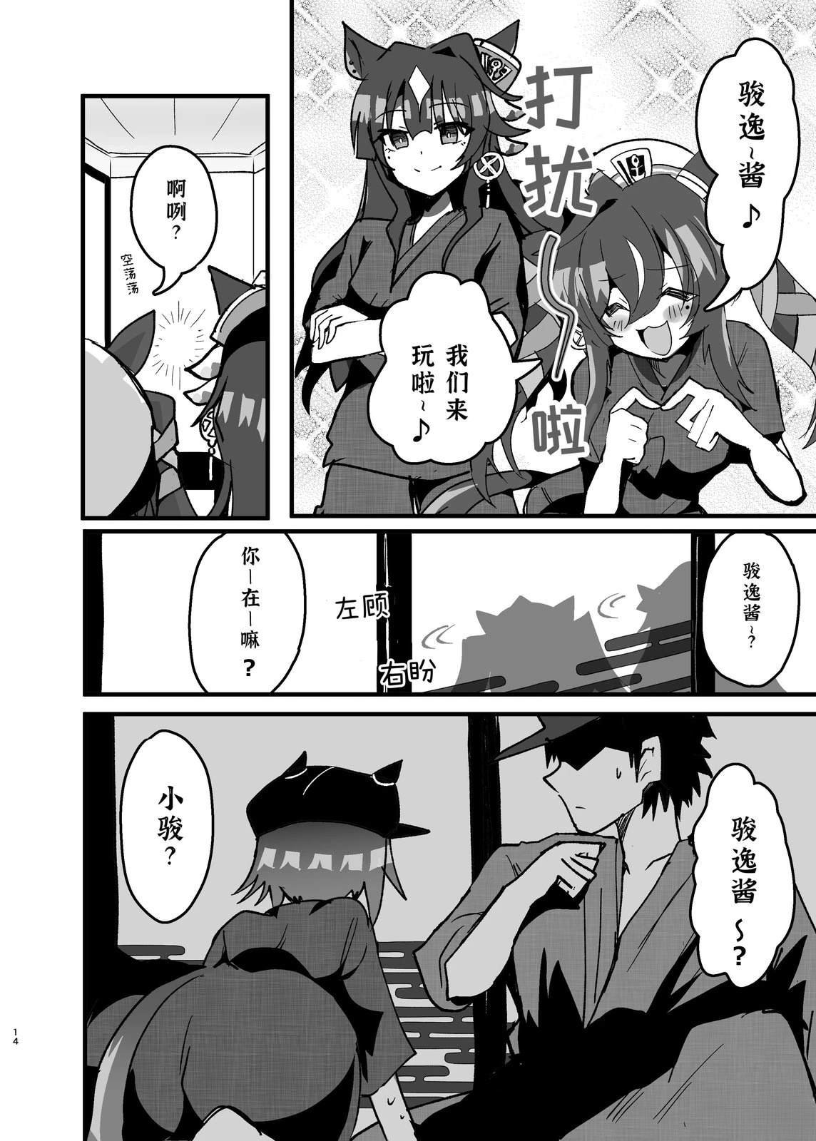 短篇