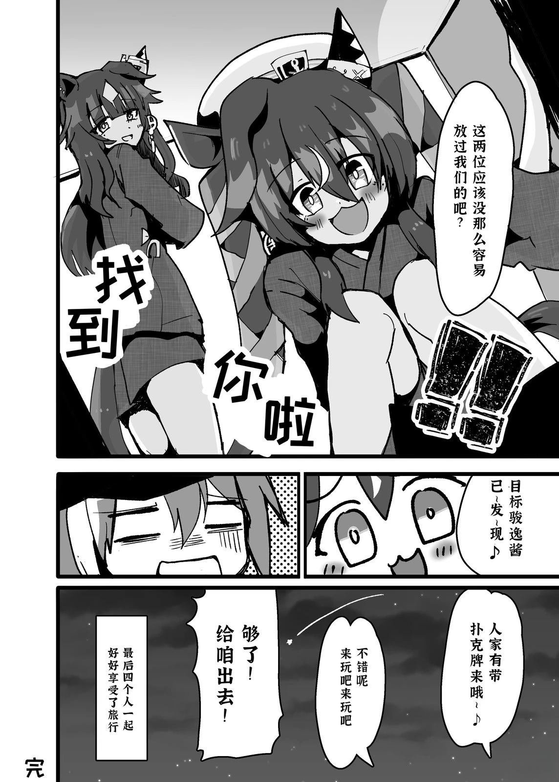 短篇
