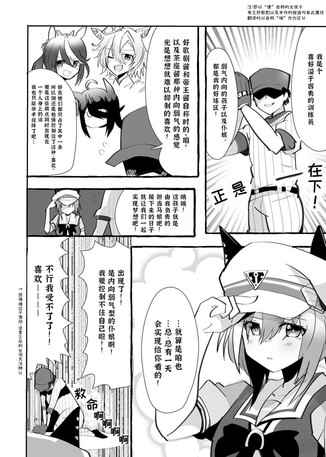 短篇