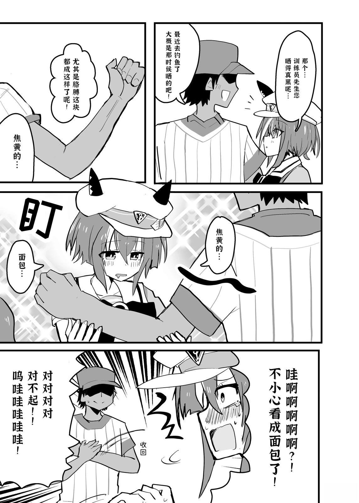 短篇