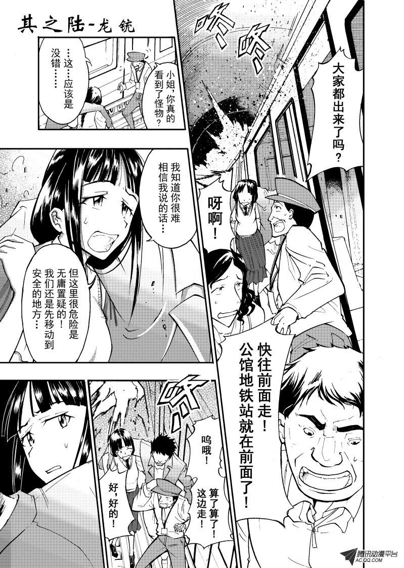第11话