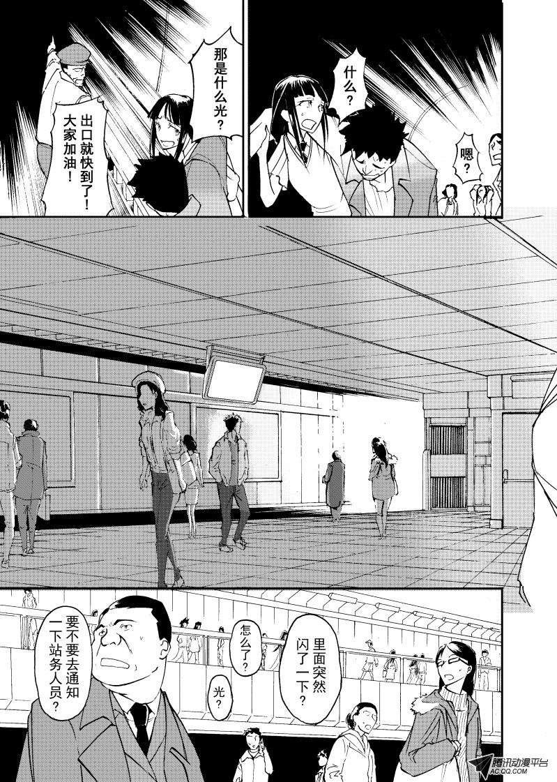 第11话