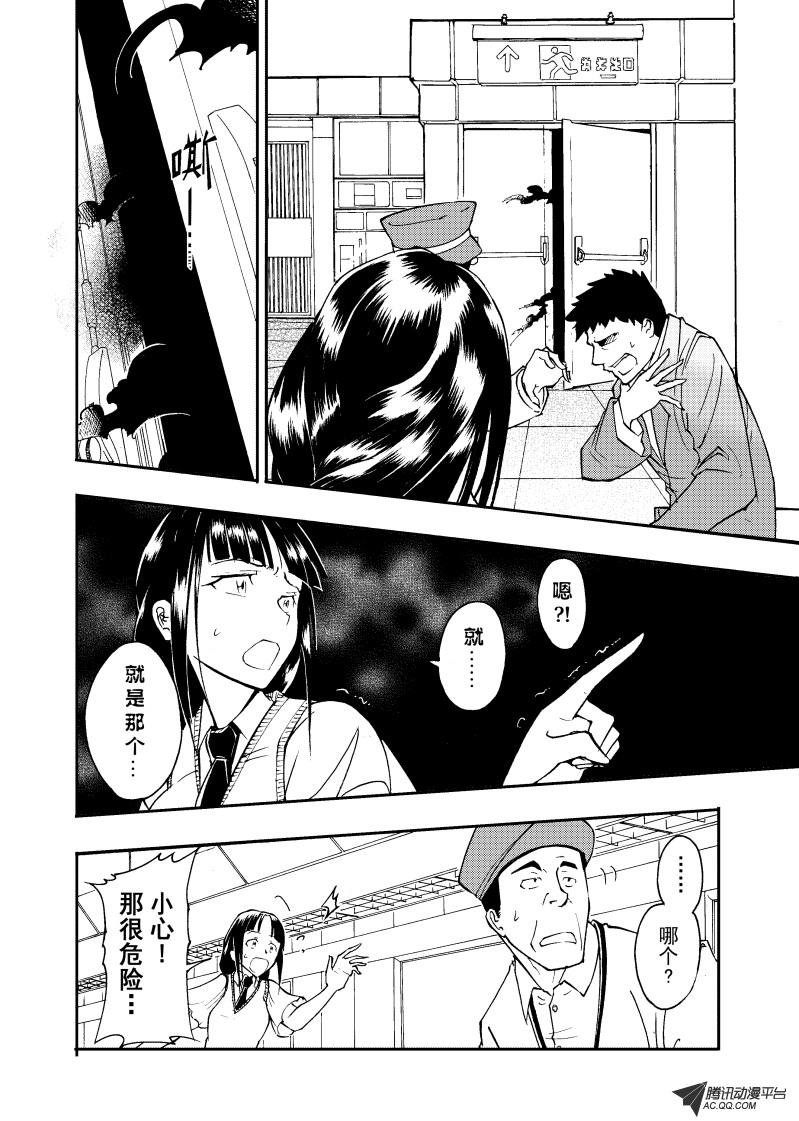 第12话