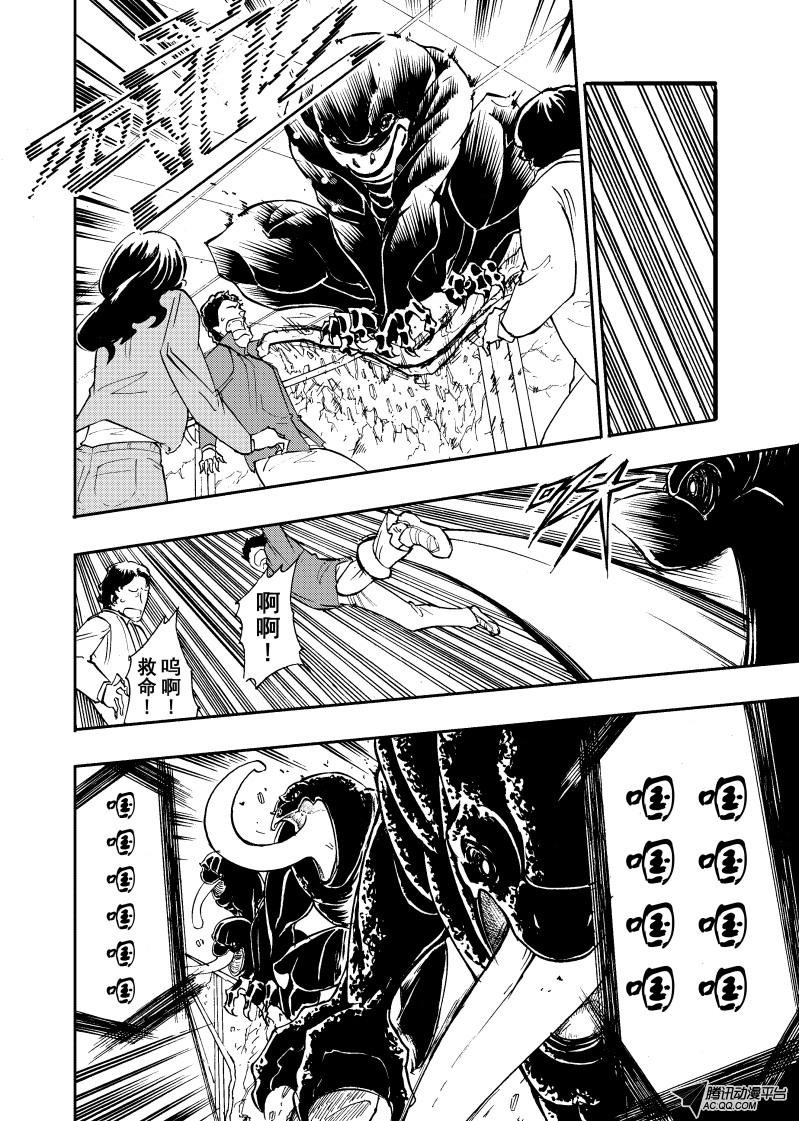 第12话