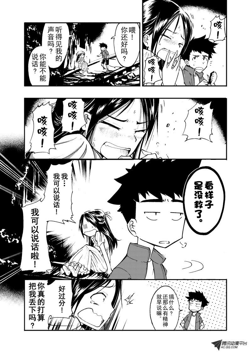 第13话