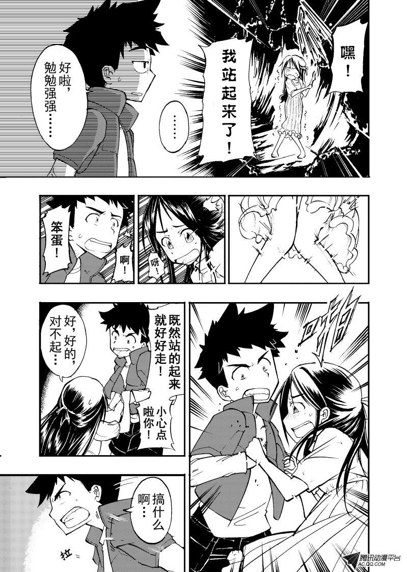 第13话