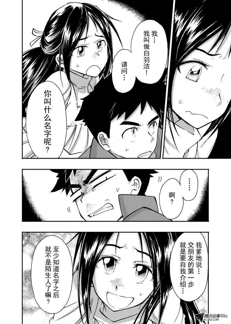 第15话