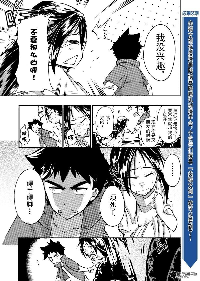 第15话