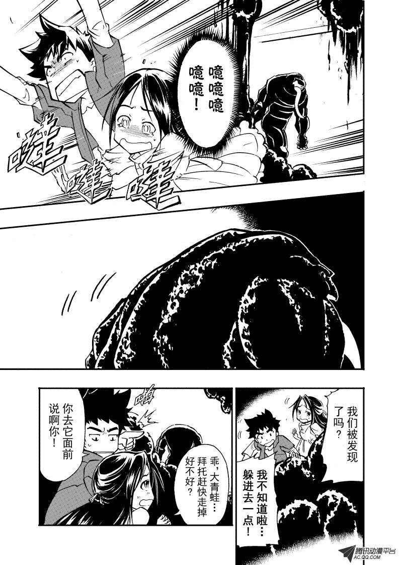 第15话
