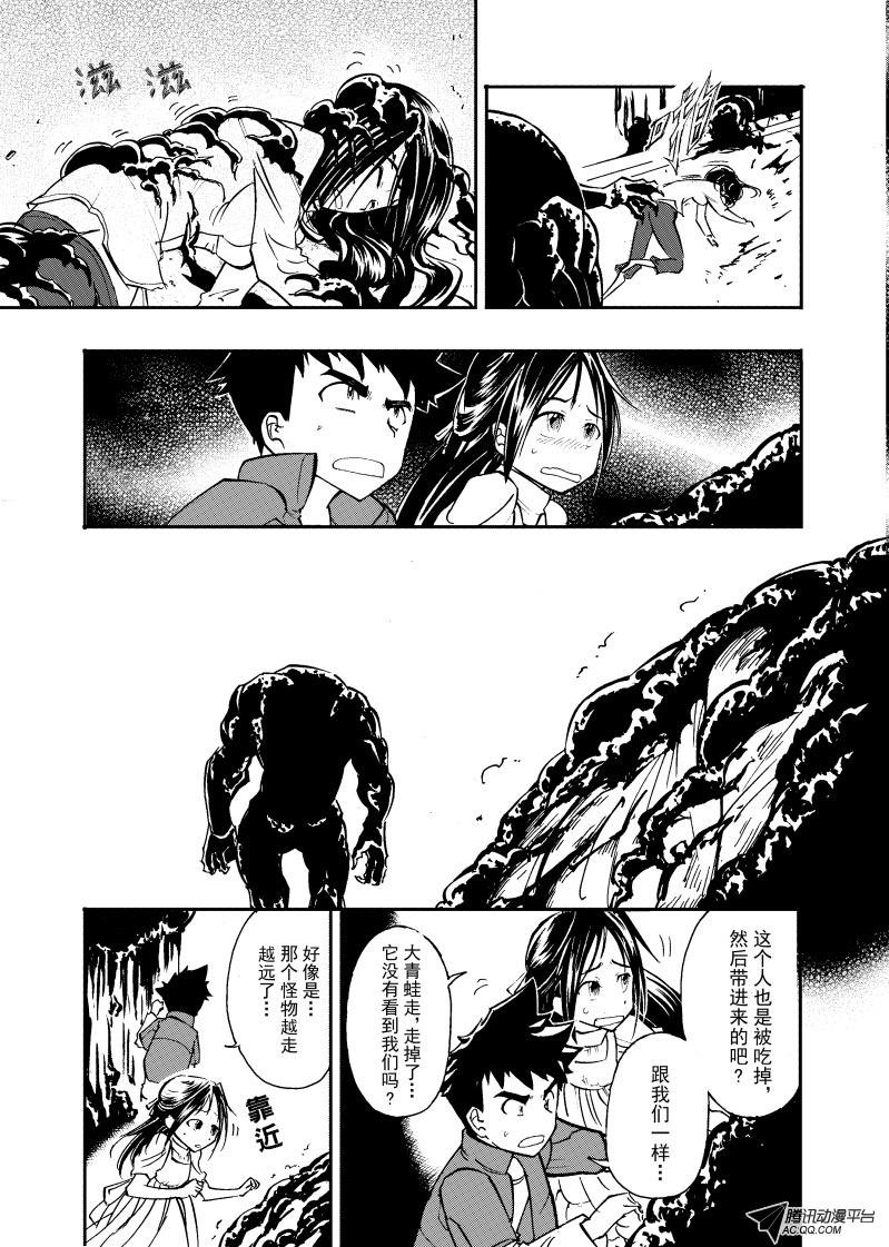 第15话