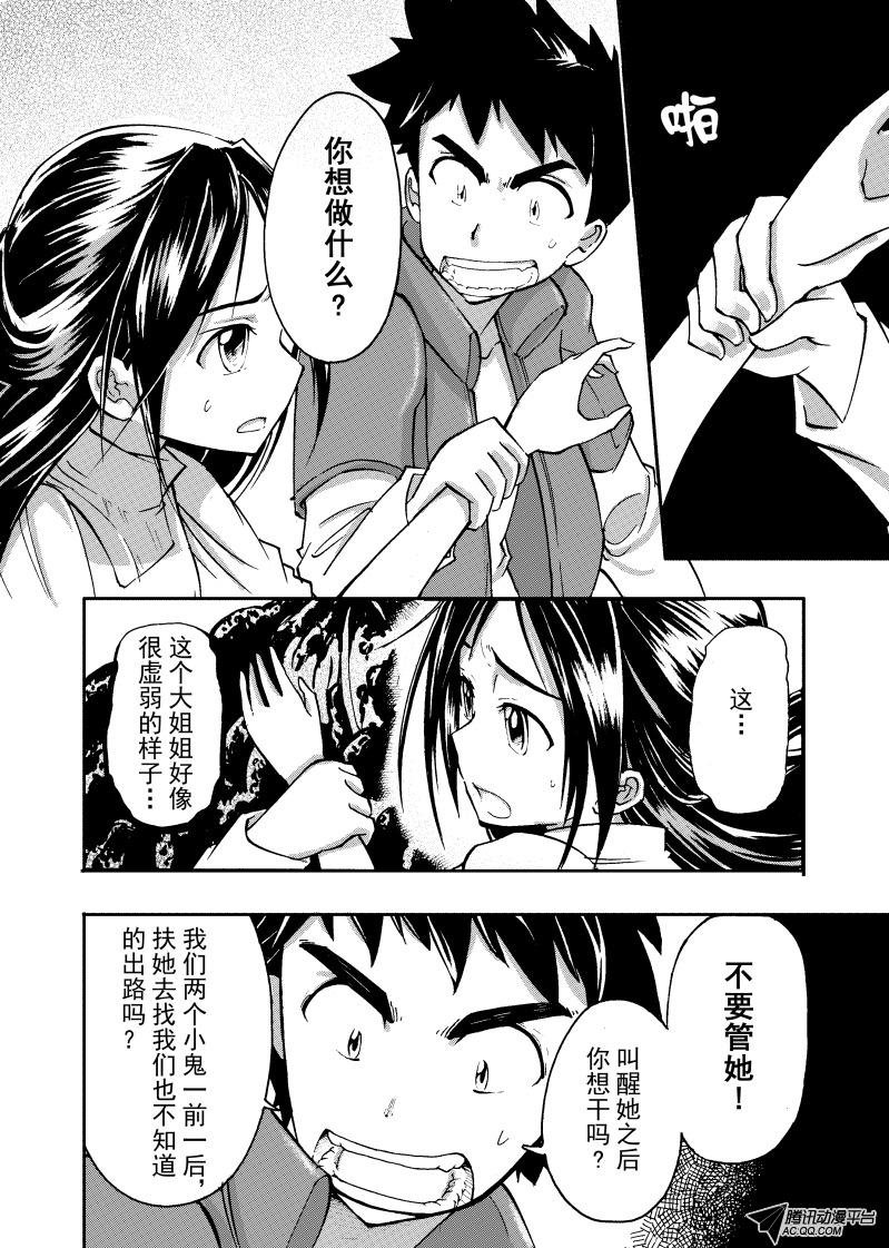 第15话