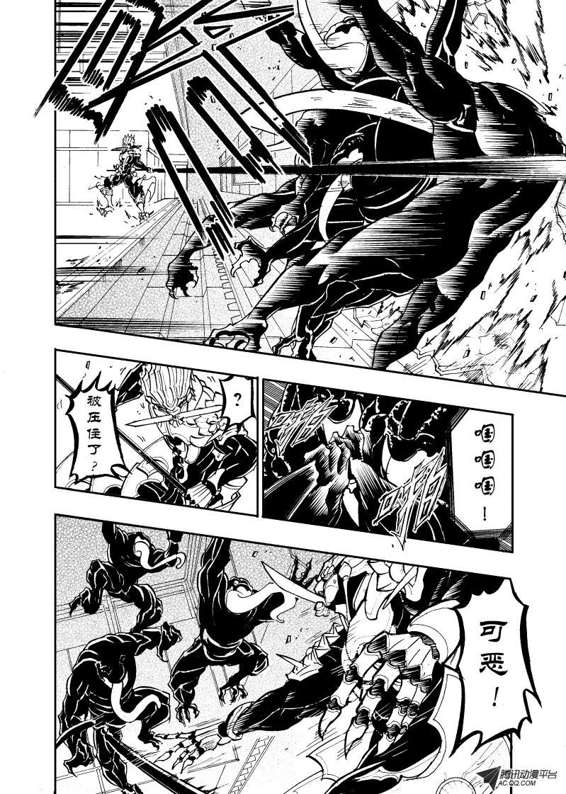 第16话
