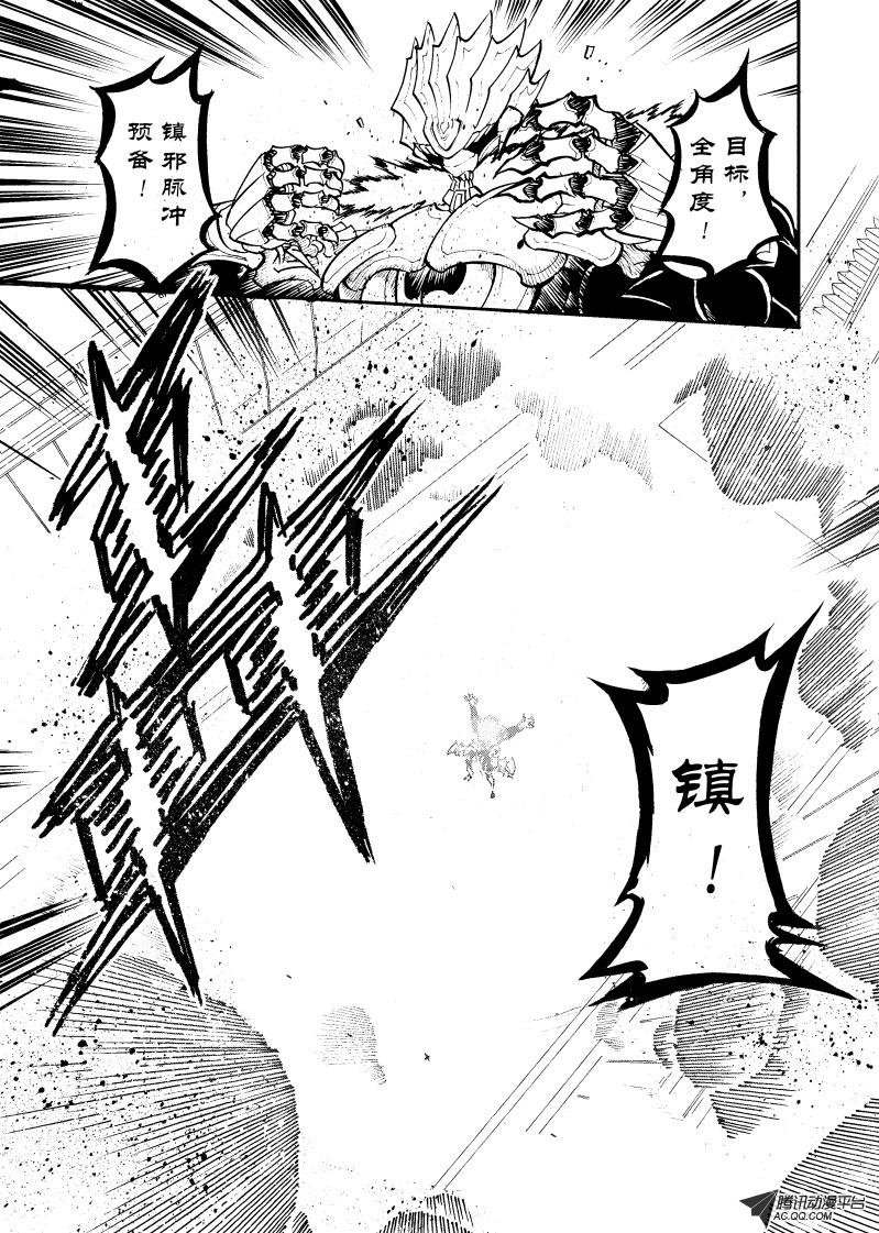 第16话