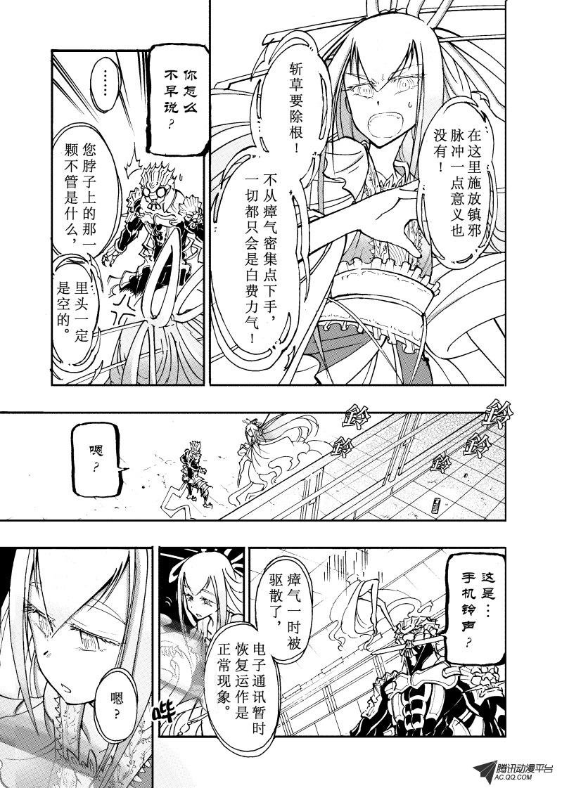 第17话