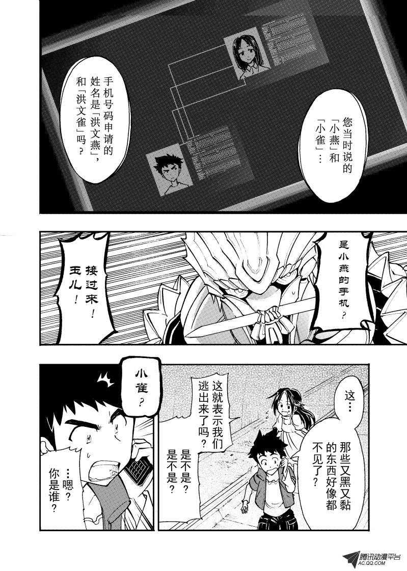 第17话