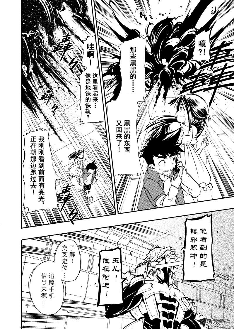 第17话