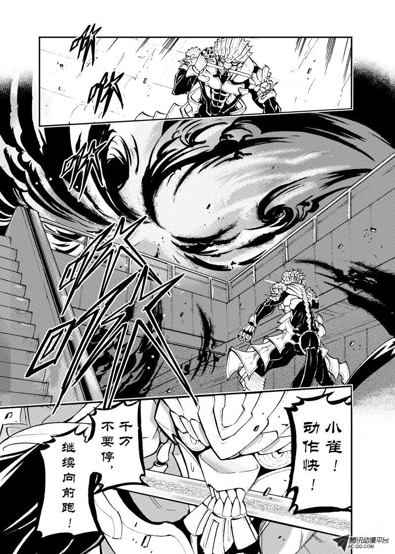 第17话