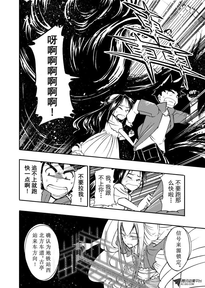 第17话