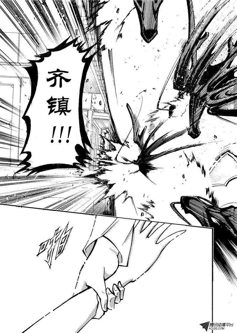 第17话