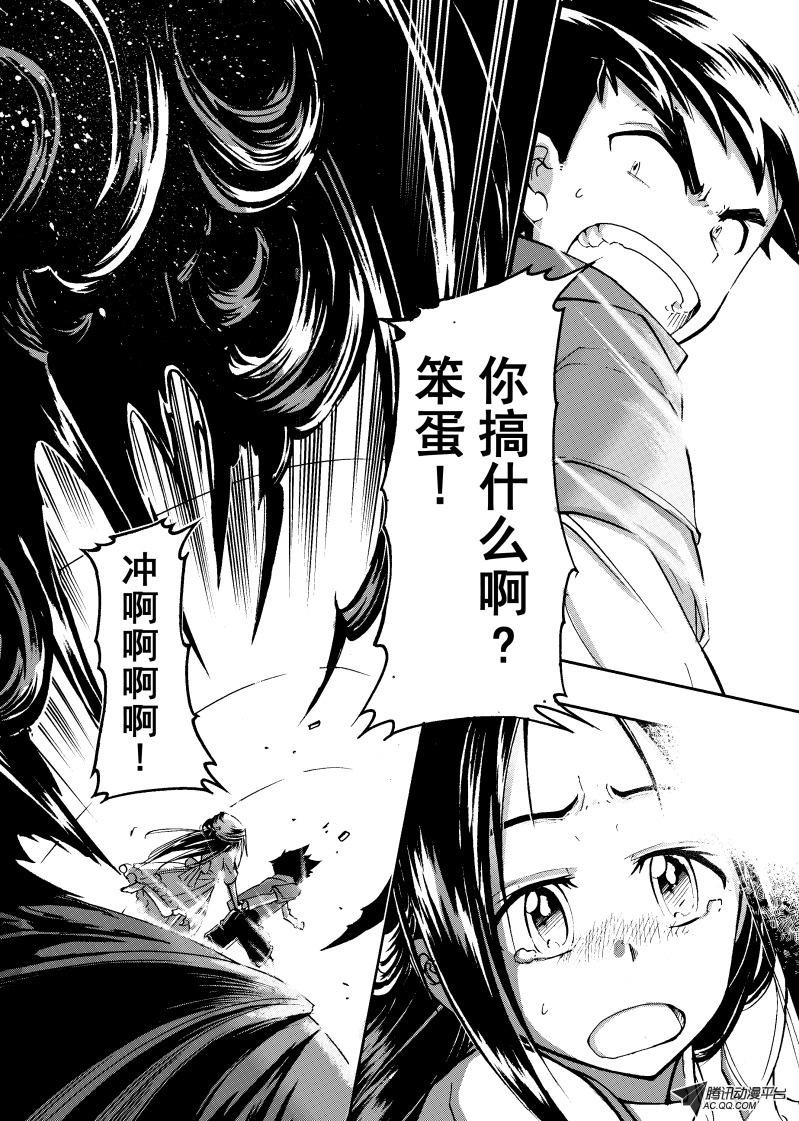 第17话