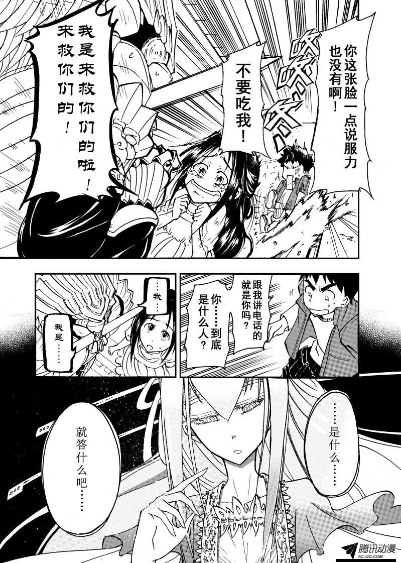 第18话
