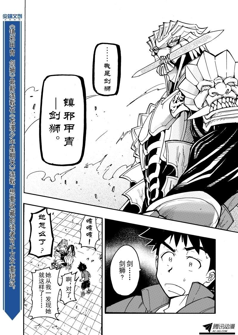 第18话