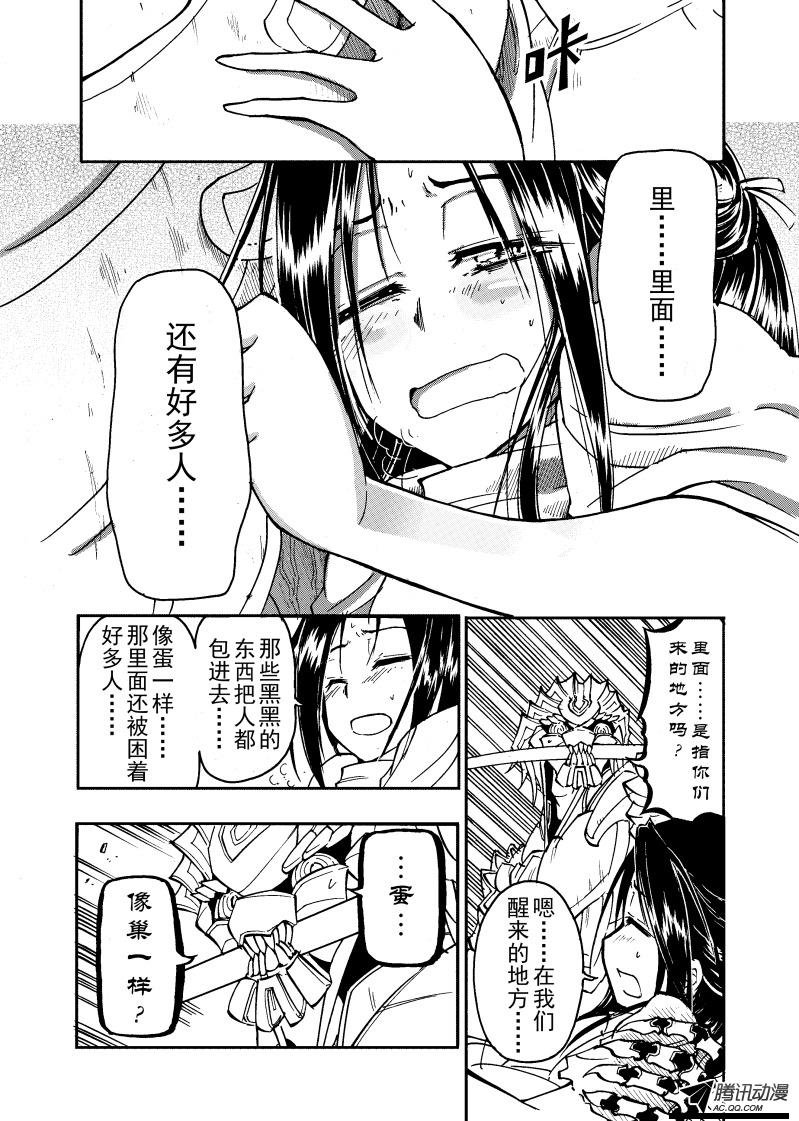 第18话